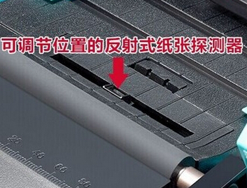 條碼打印機跳紙怎么辦？