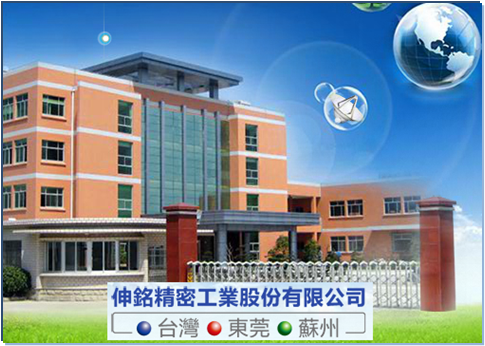 圖片1.png 五金電子成功案例介紹