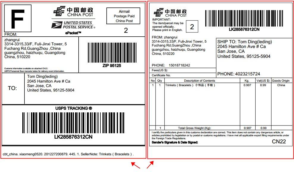 1.jpg 物流標(biāo)簽