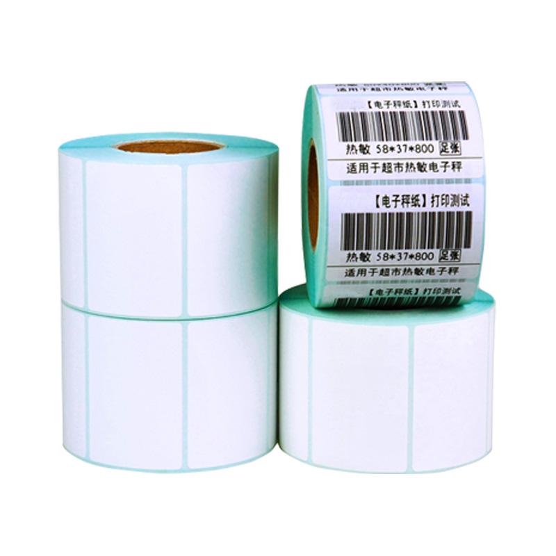 timg (9).jpg 熱敏紙不干膠標簽