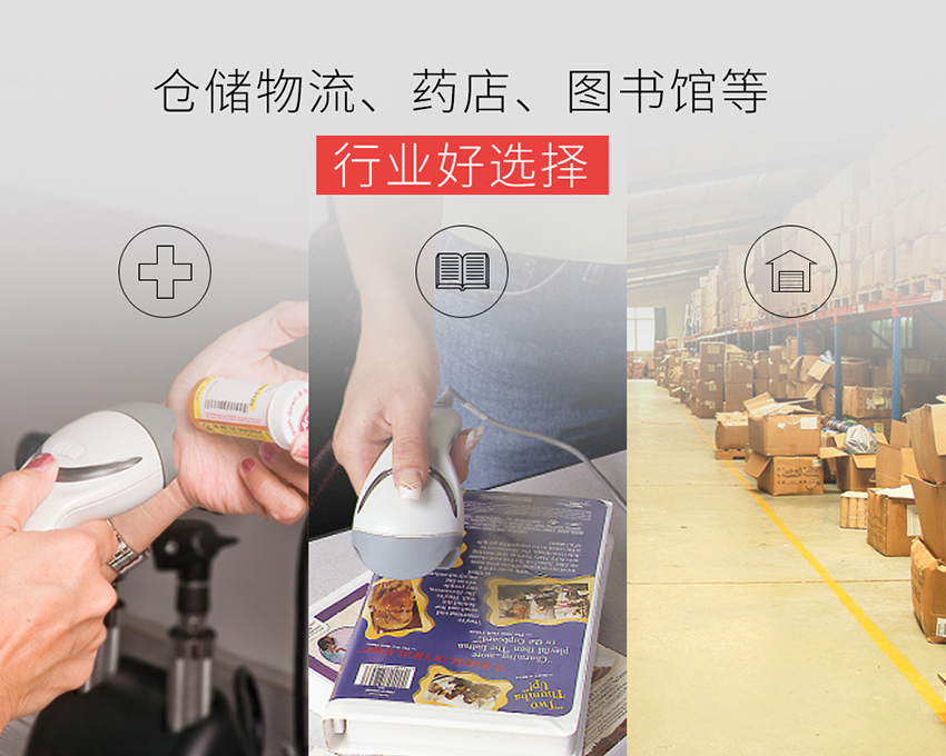 9.jpg 條碼掃描槍Honeywell MK5145