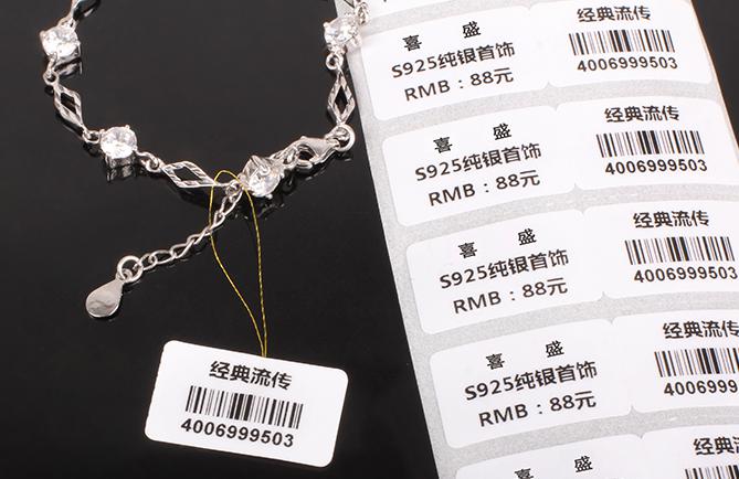 打印珠寶首飾標簽選擇哪款條碼機好？
